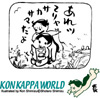 KON KAPPA WORLD